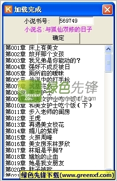 爱游戏官网网页版